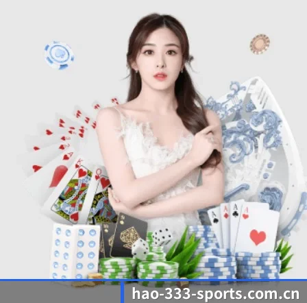 hao-333-sports.com.cn APP